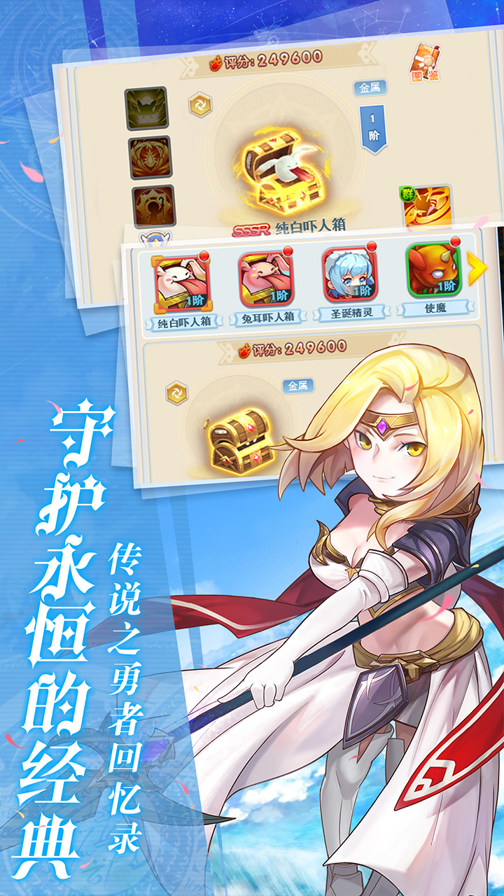 魔力寶貝覺醒 果盤版