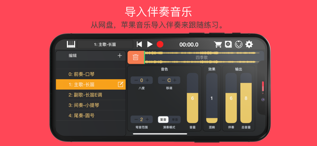 自樂班