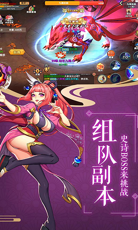 影刃傳說GM版 185BT版