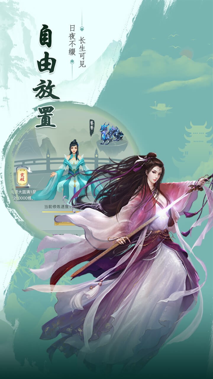 天劍訣 果盤版