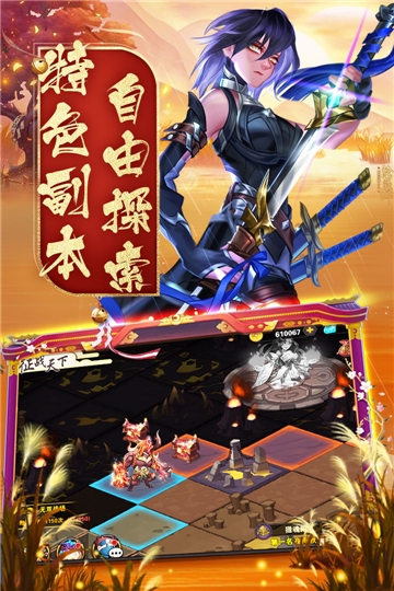 忍者學園 無限鉆石版