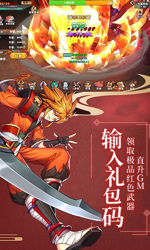 影刃傳說GM版 185BT版