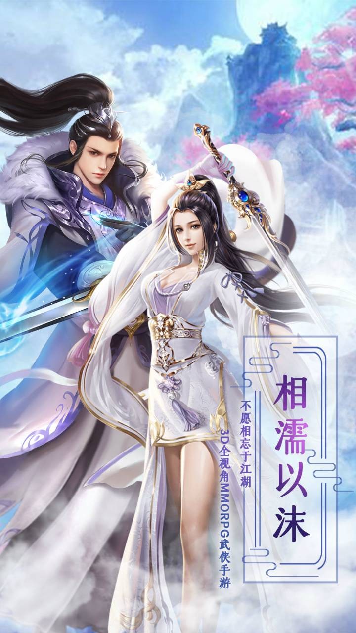 斗劍仙 果盤版