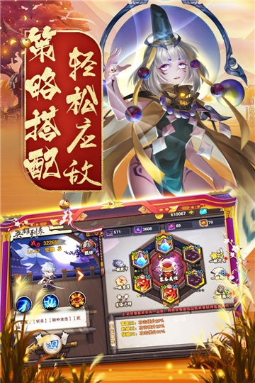 忍者學園 無限鉆石版
