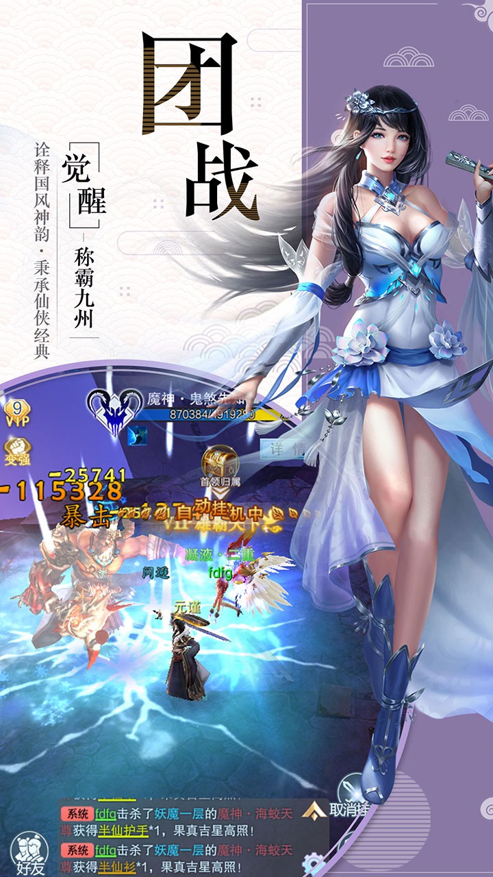 盛世皇城OL 果盤版