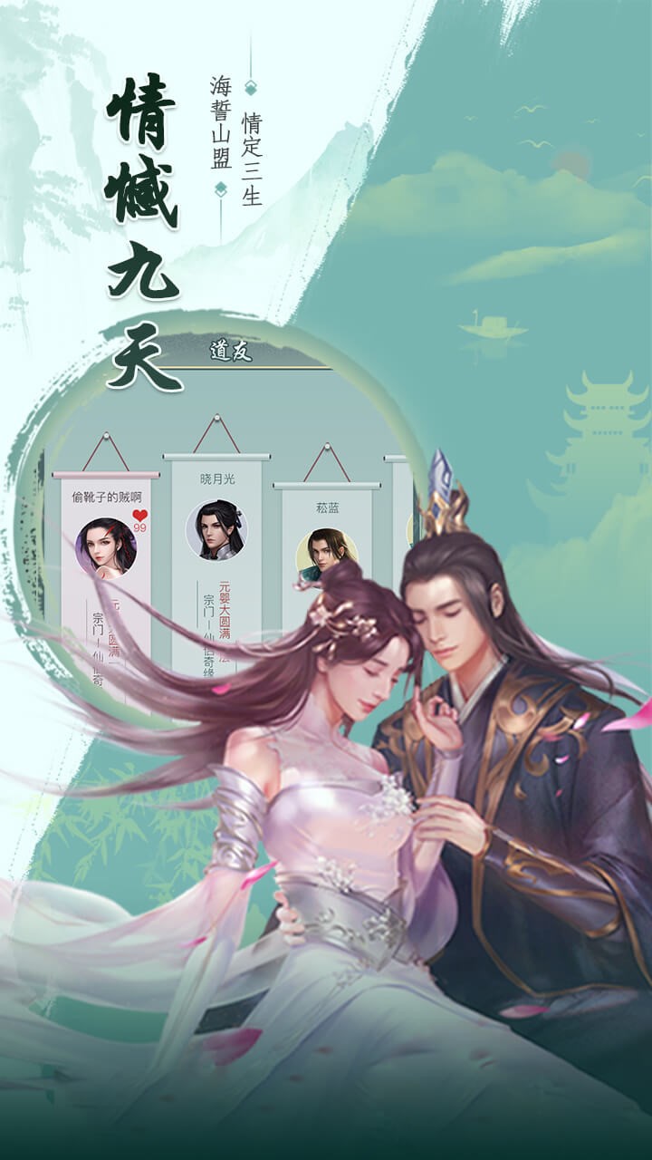 天劍訣 果盤版