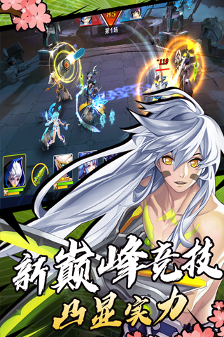 光之萌約商城版BT版 狂玩版