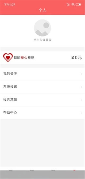 人民賞金