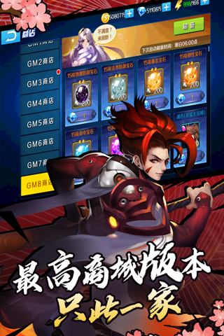光之萌約商城版BT版 狂玩版