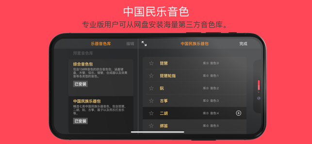 自樂班