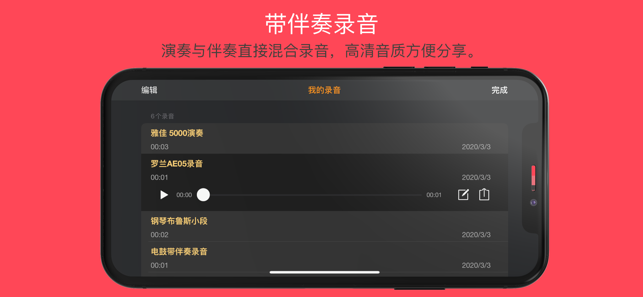 自樂班