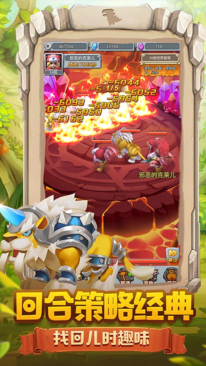 疯狂酋长 无限钻石版