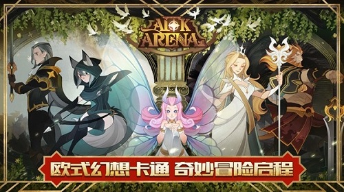 劍與遠征 Q版