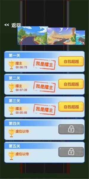 極道狂飆
