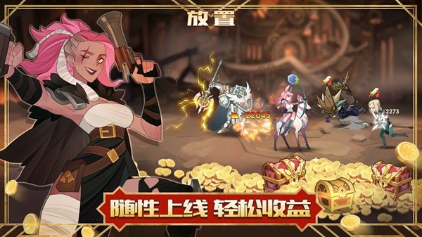 劍與遠征 Q版