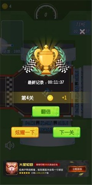 極道狂飆