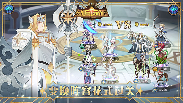 劍與遠征 折扣版