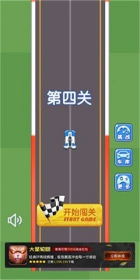 極道狂飆