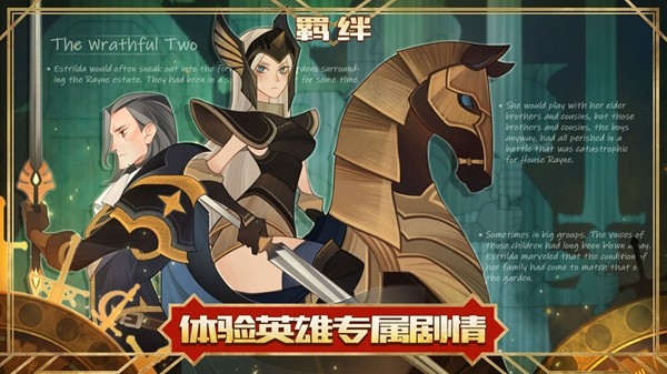 劍與遠征 Q版