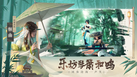 新笑傲江湖 bt版