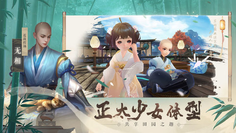新笑傲江湖 bt版