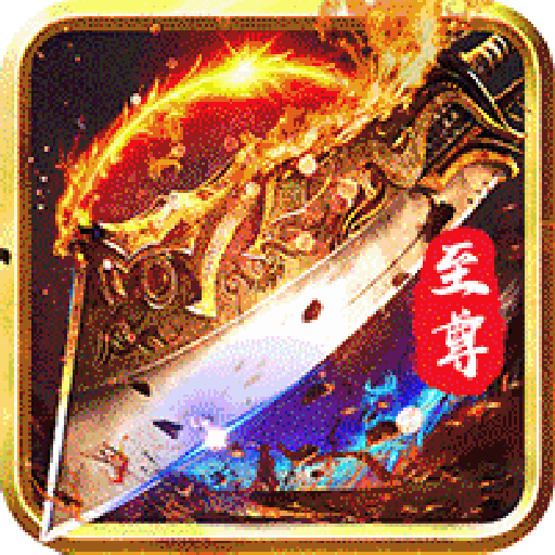 命運之刃BT版 狂玩版