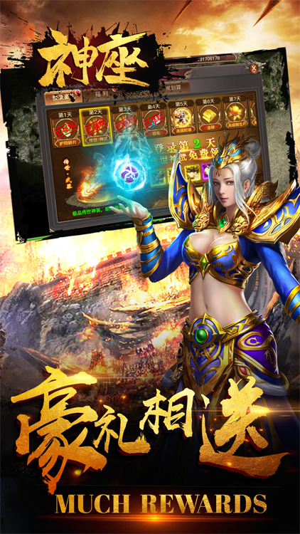 神座手游 狂玩版