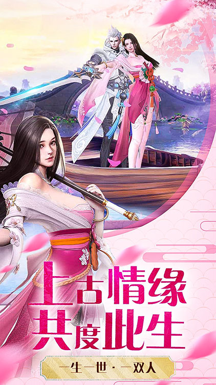 铸剑手游 狂玩版