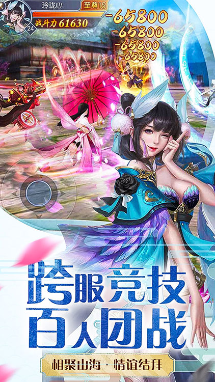 铸剑手游 狂玩版