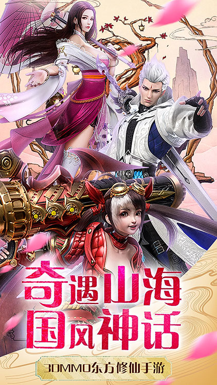 铸剑手游 狂玩版