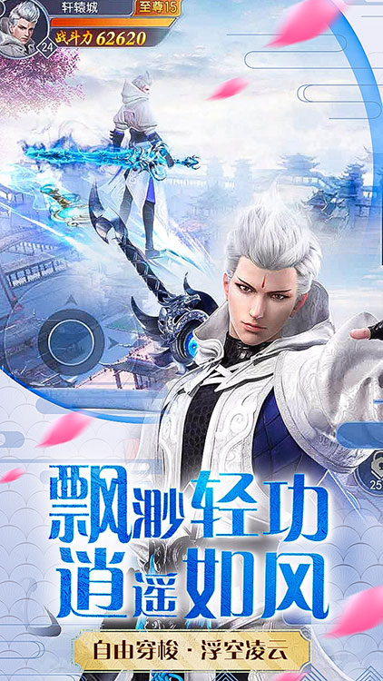 铸剑手游 狂玩版