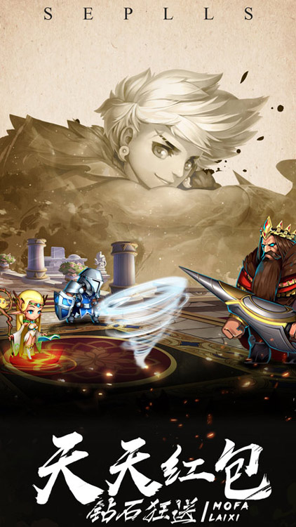 魔法來襲BT版 狂玩版