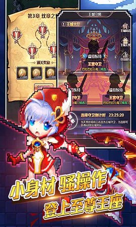 小小勇士 單機(jī)版