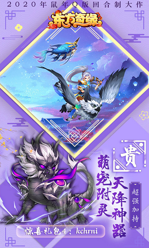 東方奇緣：無限任選版 狂玩版