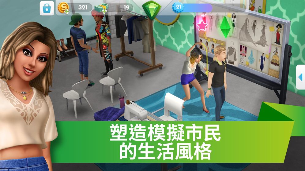 模擬人生移動(dòng)版 漢化無(wú)限金幣