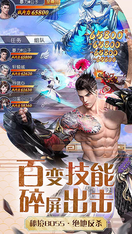 铸剑手游 狂玩版