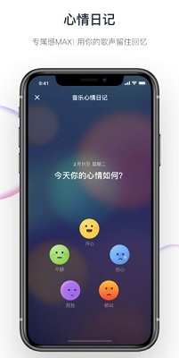 音街
