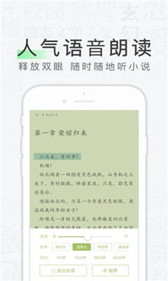 天天讀書 免費版