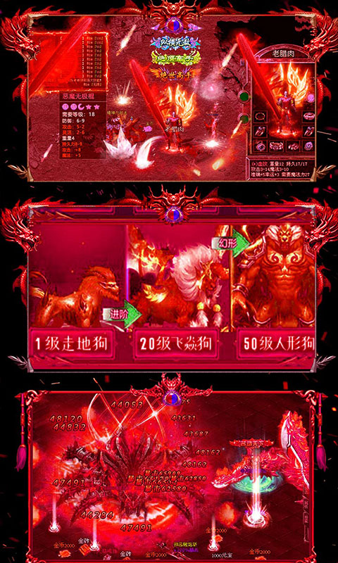 烈火戰歌：1元月卡版BT版 狂玩版