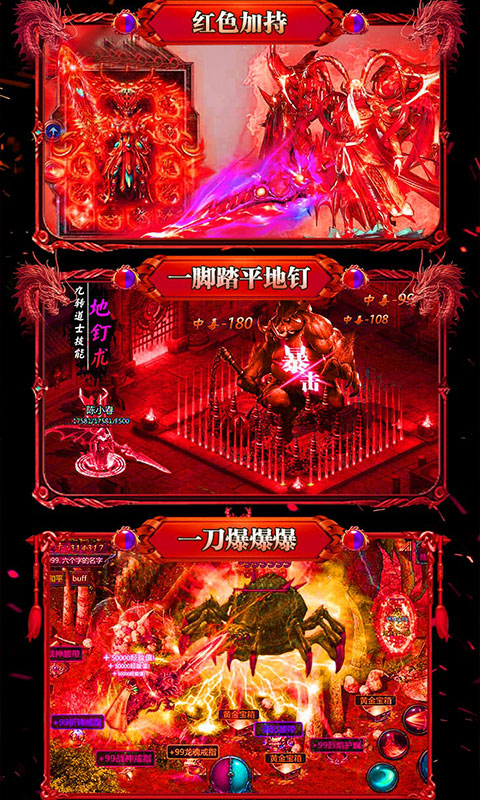 烈火戰歌：1元月卡版BT版 狂玩版