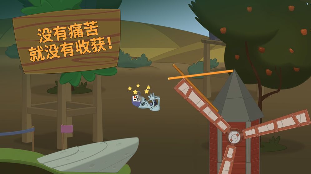行走大師 抖音版
