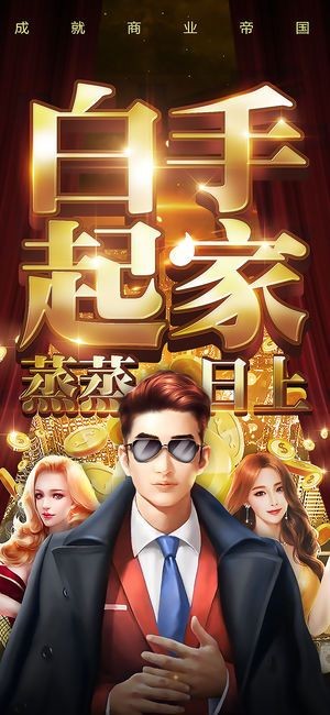 新星商業(yè)計劃