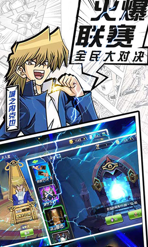 暗黑神話BT版 狂玩版