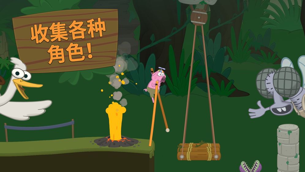 Walk Master 安卓版