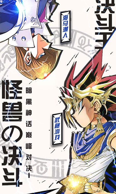 暗黑神話BT版 狂玩版