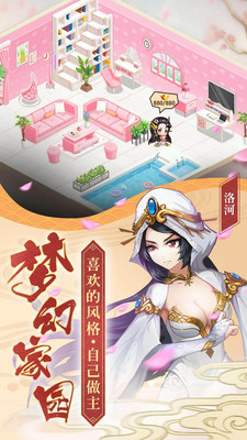 暗影劍客楚喬傳 185BT版