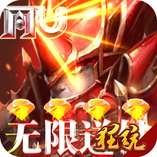 黑夜傳說無限送鉆版BT版 狂玩版