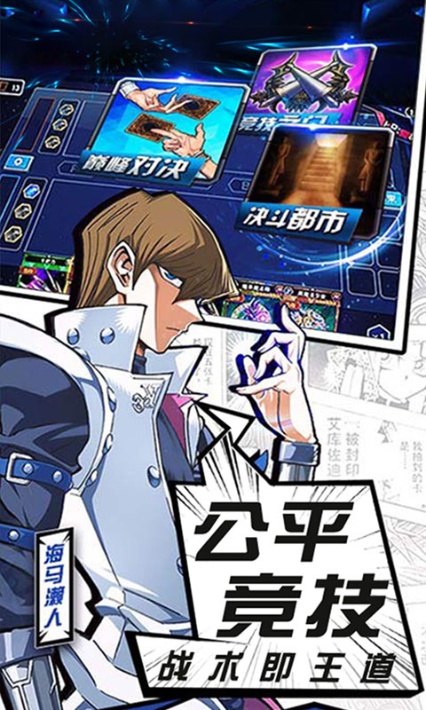 暗黑神話BT版 狂玩版