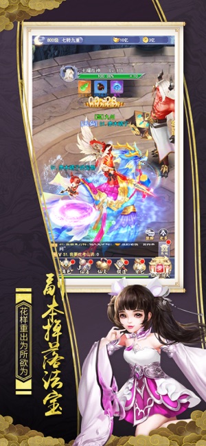 青云奇譚