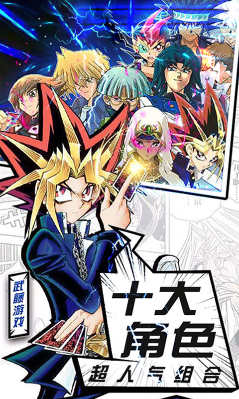 暗黑神話BT版 狂玩版